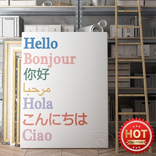 Hello Chinese Japanese French Language Word Art Poster, Modern Northern Europe Simple Style Wall Picture, Living Room Home Decor