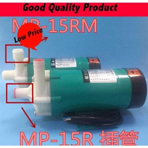 MP-15R 50HZ 220V Micro Magnetic Drive Mini Water Circulation Pump