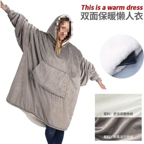 Home clothes lazy people thickened sets TV blankets warm cold-proof hats grabbing pajamas goose down cold weather
