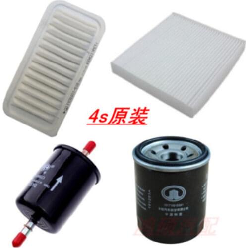 Air filter +cabin air filter + fuel + Oil filter for used for great wall M4 1109101-S16 8104300-V08 1017100-EG01 1117100-V08