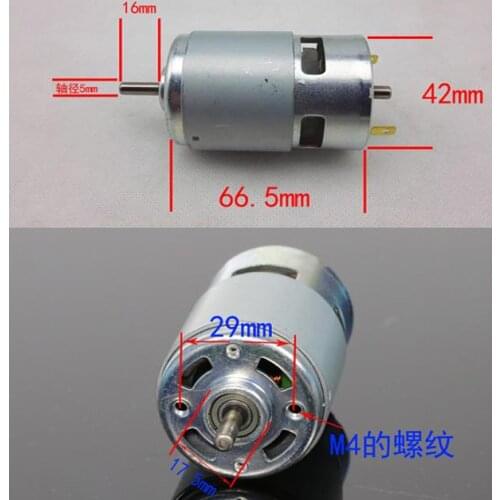 775 motor flat shaft D-type chamfering shaft micro DC 12V high torque motor with bearing electric tool motor Lock Actuator Motor