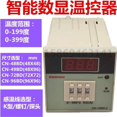 Caoren super-energy thermostat switch adjustable temperature CN-48-49-72-96BD-2 temperature control instrument