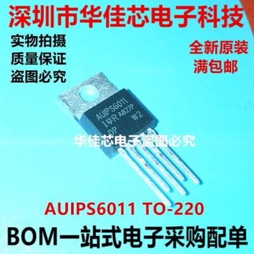 100% New&original IPS6011 IPS6011PBF AUIPS6011PBF TO-220 In Stock
