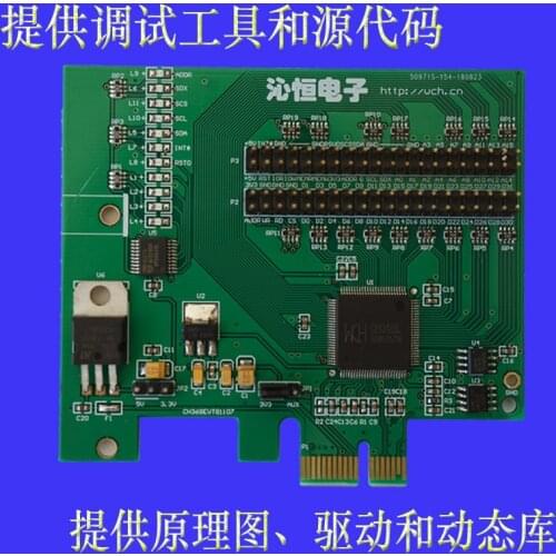 PCIE Development Board CH368 Evaluation Board PCIe Trunk to 32 Bit Local Bus