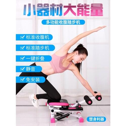Abdominal Sit-ups Exercise Multifunctional Simulator Stepper