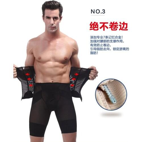 Men 's abdomen belly waist belt summer thin body suit corset waist cincher with hooks breathable body building shapers