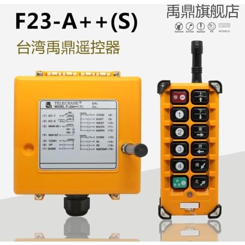 F23-A++ 1 transmitter and 1 receiver industry remote control crane switch hoist switch