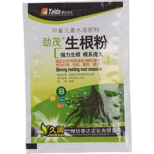 Plant Growth Rapid Rooting Powder Water Soluble For Seedling Bonsai Tree Cutting Fungicide Rooting Hormones Fertilizer