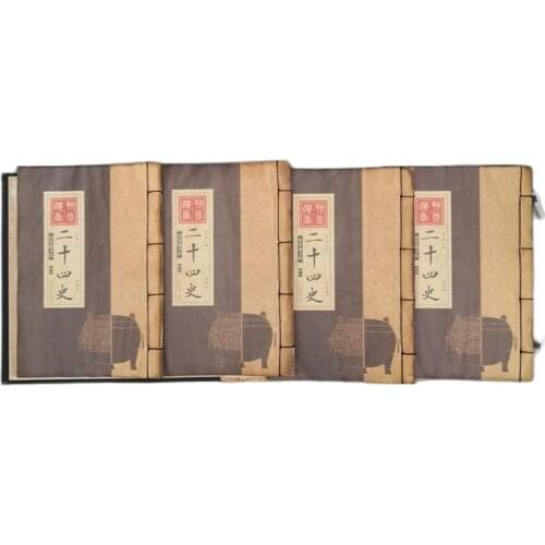 China Hand Drawn Album, Thread Bound Book Ancient Books Of Twenty-Four History Of Literary Classics A Set Of 4