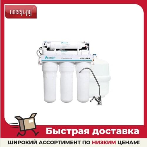 ECOsoft Filters For Water