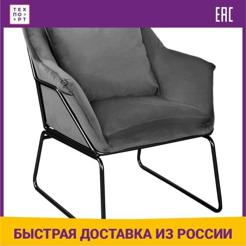 BRADEX Living Room Furniture