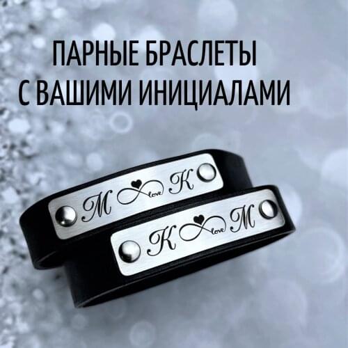 Metall Memory Bracelets