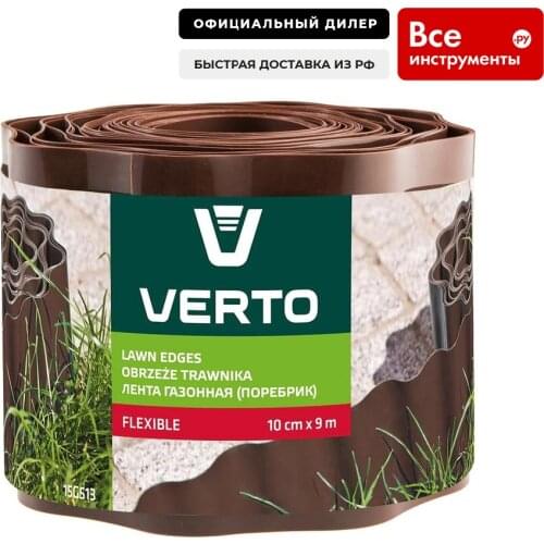 Прививочные ленты VERTO China At AliExpress