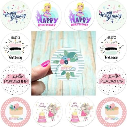 24/48pcs Happy Birthday Series Sticker Cute Handmad Adhesive Seal Round Paper Sabel for Homemade Gift Packaging Birthday Party