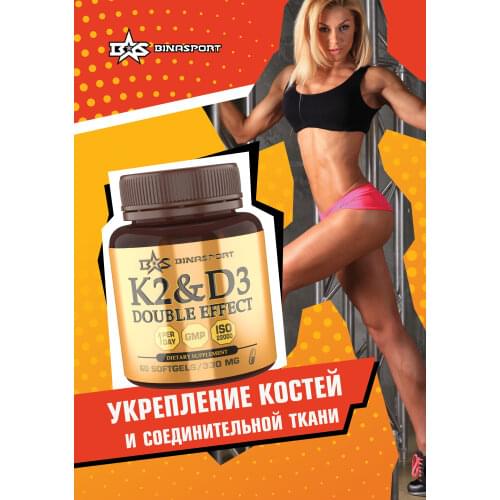 BINASPORT Vitamins / Minerals