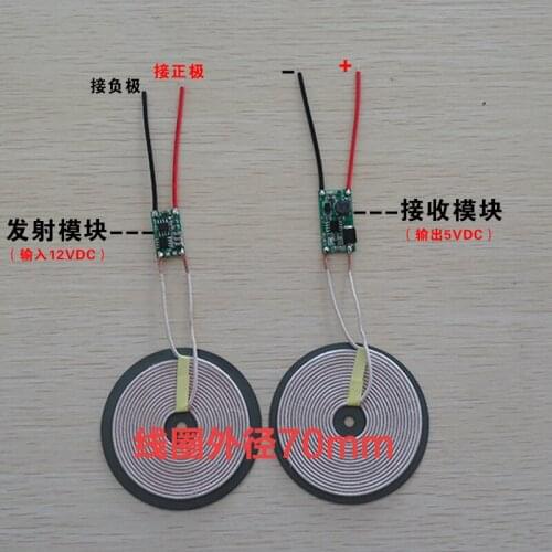 10mm Distance Receives and Outputs 5V1.5A Large Current Wireless Charging Power Supply Module Module