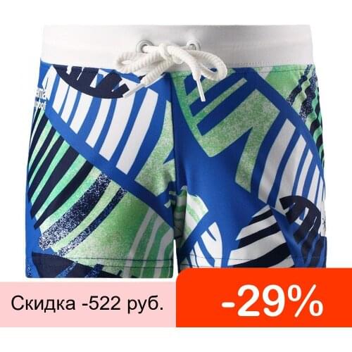 Reima Sets Of Clothes For Boys