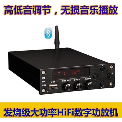 High Power Hifi Fever Home Mini Bluetooth Digital Power Amplifier U Disk Lossless Decoding High and Low Tone Adjustment