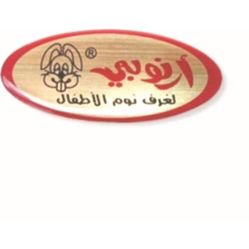 Professional custom size & design self adhesive price label maker