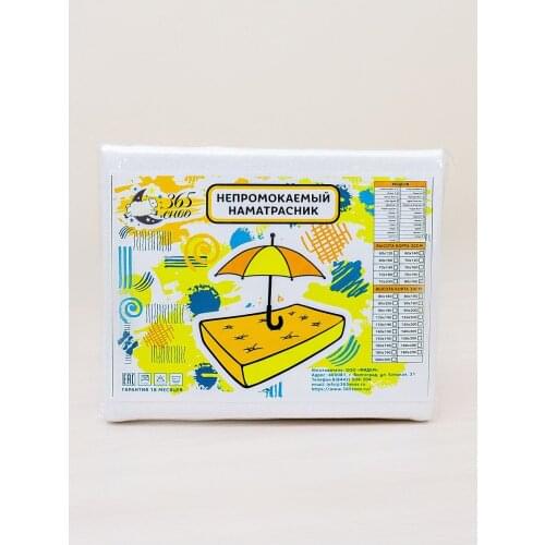 365Snov Mattress Covers