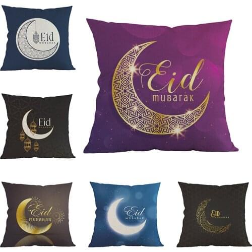 Islamic Muslim pillow cushion cover Eid al-Fitr Colorful moon Art decorative pillows covers cojines decorativos para sof pillow