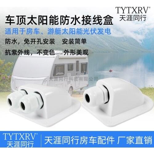 Solar Waterproof Bracket, RV Yacht Junction Box, Sealed Wiring Cover Plate, Photovoltaic Double Hole Single Hole Wiring Board