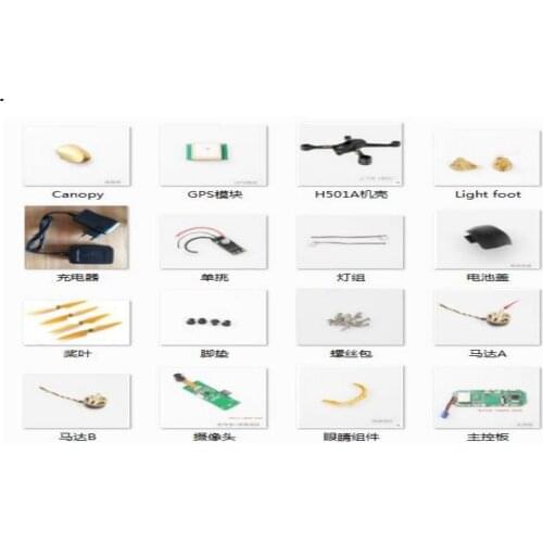 Hubsan H501A RC Drone Quadcopter spare parts body shell motor ESC blades camera etc
