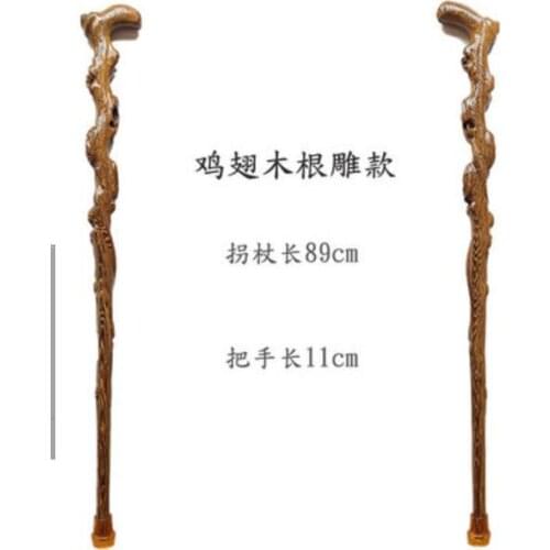 Wholesale factory Hand carving A cane Chicken Wing Wood walking sticks Cane with Solid Wood Faucet Crutches Red Wood Carving