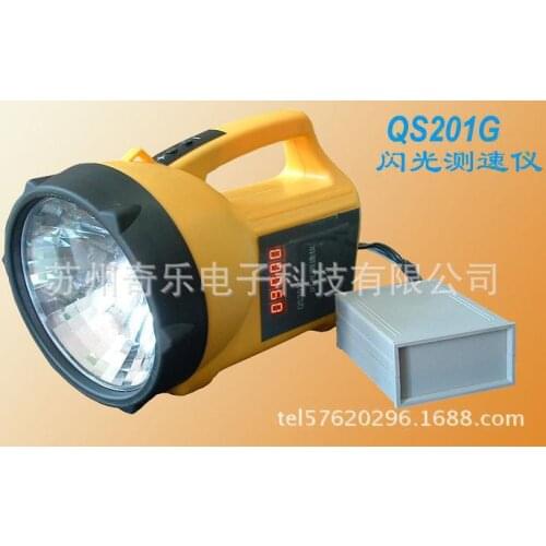 QS201G flash tachometer stroboscope stroboscopic tachometer stroboscope textile spindle rotor