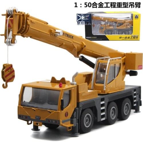 1:50 high simulation heavy engineering boom alloy model body parts can be rotated and stretched collection level boutique crane