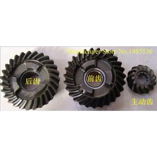 Free shipping outboard drive gear forward reverse gear set forYamaha new model 2 stroke 9.9-15 hp 4 stroke 15-20 hp boat engine