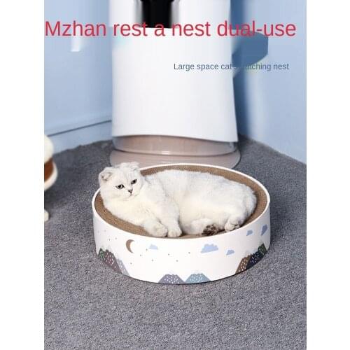 Cat Scratch Board Nest Bowl-Shaped Cat Scratch Board Scratching Board Wear-Resistant Corrugated Paper No Dandruff Cat Scratch