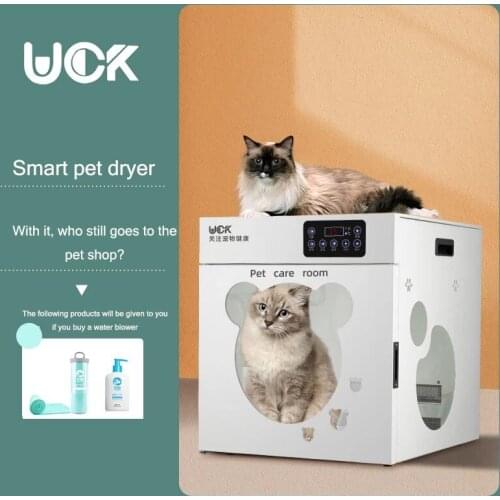 New Automatic Pet Smart Dryer Drying And Disinfection Integrated Water Blowing Machine Universal Drying Box For Cats And Dogs