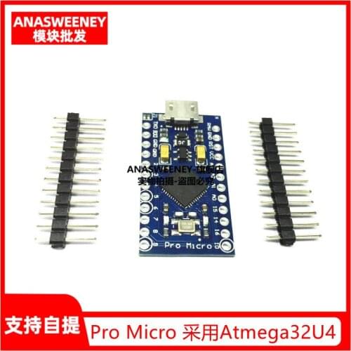 Pro micro uses atmega32u4 own USB update program 5V / 16m MCU development board