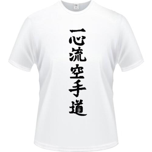 2020 Fashion T shirt Isshinryu Karate Do mens short-sleeved cotton T-shirt men bottoming shirt solid color Casual clothes Tops