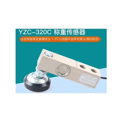 Scale sensor YZC-320C pressure sensor weighing sensor load cell cantilever pressure strain gauge A12E weighg indicator