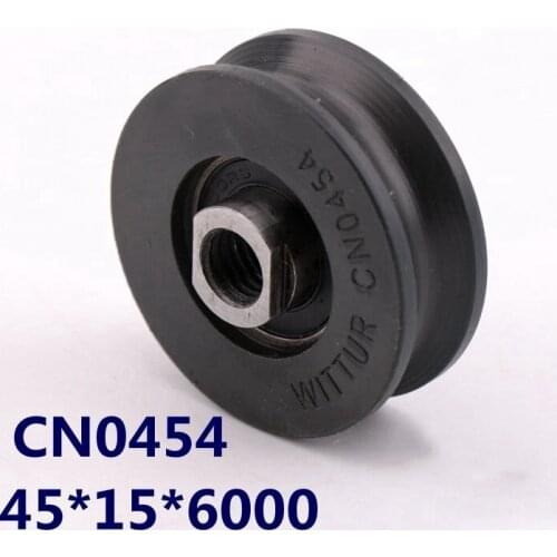 14pcs KONE Elevator Door Hanging Wheel 45*15*6000 45*26*6000 Door Pulley CN0454 Elevator Accessories