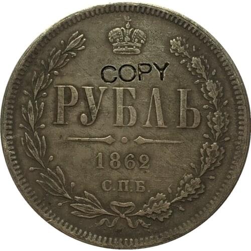 1862 RUSSIA 1 Rouble COINS COPY