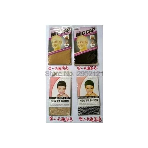 By dhl or ems 1000sets 2pcs/set Unisex Nylon Bald Wig Hair Cap Stocking Liner Snood Mesh Stretch Nude Beige Use easily hot