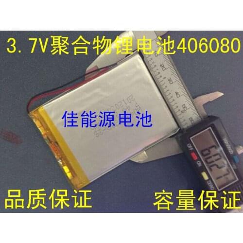 3.7V polymer lithium battery 406080 2200MAH mobile power supply of 7 inch Tablet PC Rechargeable Li-ion Cell