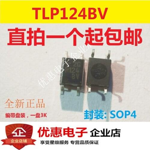 10PCS TLP124BV SOP4 new original franchise warehouse
