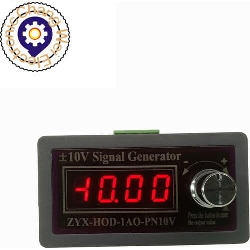 Adjustable Analog 0-3.3V 0-5V-0-10V ±10V Signal source voltage Generator PLC variable frequency servo analog control instrument