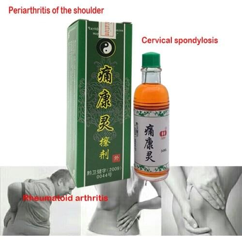 Chinese Medical Herbal Joint Pain Ointment Smoke Arthritis Rheumatism Myalgia Treatment Knee Back Pain Reliever Medicine