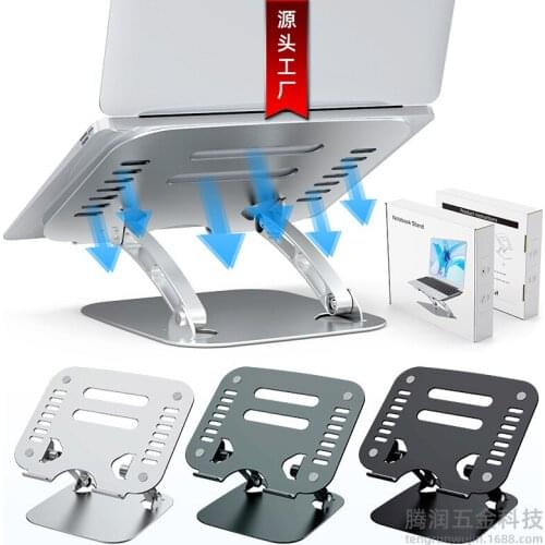 Titanium aluminum alloy lifting stand Folding portable desktop portable tablet stand Cooling notebook stand