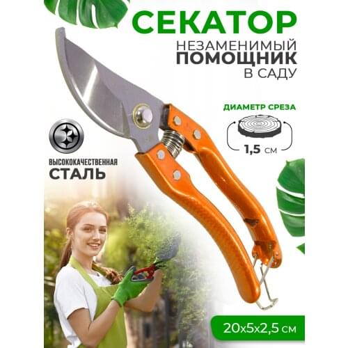 Drawinchi Gardening Tools