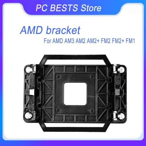 AMD motherboard bracket radiator clip AMD/AM3/AM2/AM2+/FM1/FM2/FM2+/940 universal motherboard base CPU fan bracket