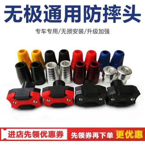 Motorcycle Anti Falling Slider Bar Rubber for Loncin Voge All Series