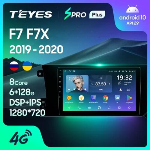 TEYES SPRO Plus For GREAT WALL Hover Haval F7 F7X 2019 - 2020 Car Radio Multimedia Video Player Navigation GPS Android 10 No 2din 2 din dvd