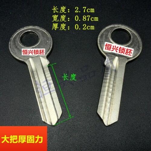 Full copper / electric vehicle key embryo of motorcycle key embryo(10pcs)