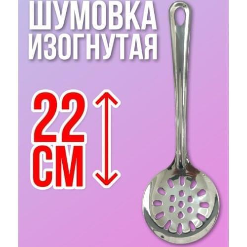 BOFOS Dinnerware